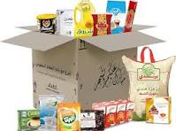 [5] صندوق الخير 